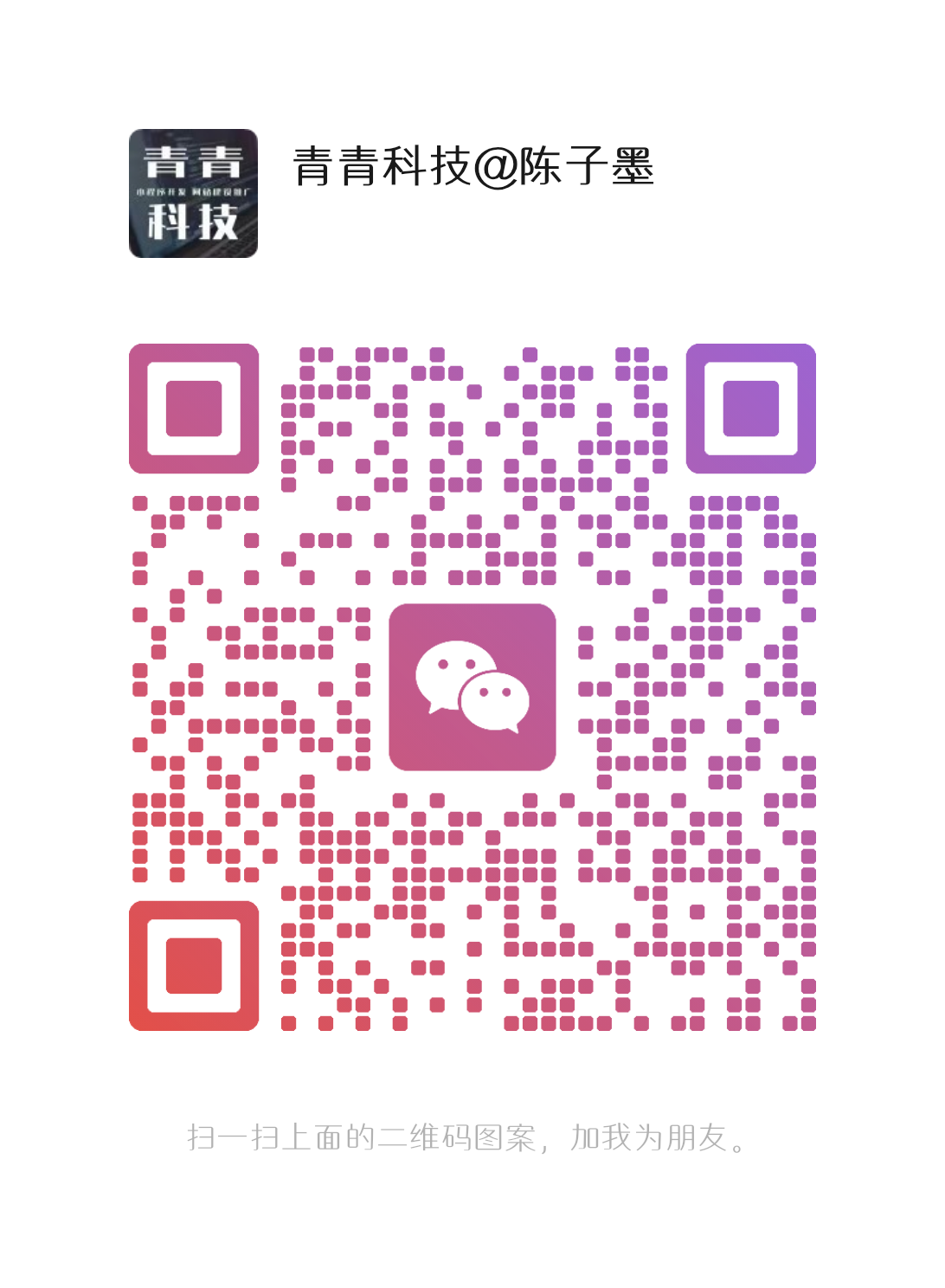 惠州做网站联系方式