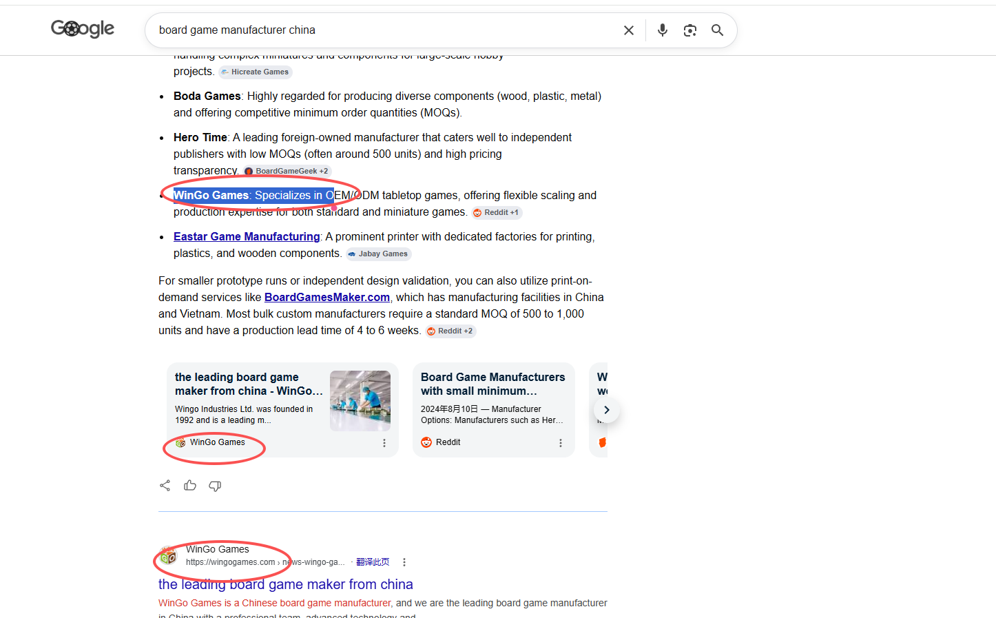 网站优化效果更持久的具体方法｜惠州青青网络长效 SEO 实操指南(图1)
